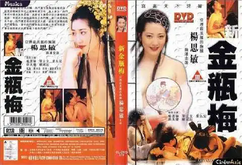 Tân Kim Bình Mai 1996 – Jin Pin Mei 2 (1996) Tập 4